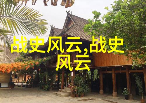 专门看历史的app-时光回溯探索那些专注于历史的移动应用