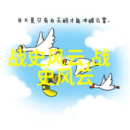 红楼梦中的林黛玉与贾宝玉爱恨情仇的悲剧故事