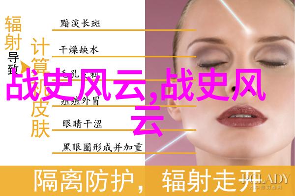 古代神秘的时间跳跃者历史上的一个令人难以置信的奇闻趣事