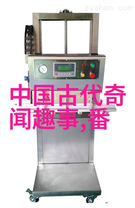 公孙衍逆袭的剑锋