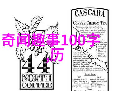明朝16位英杰再现辉煌权谋与才华的较量
