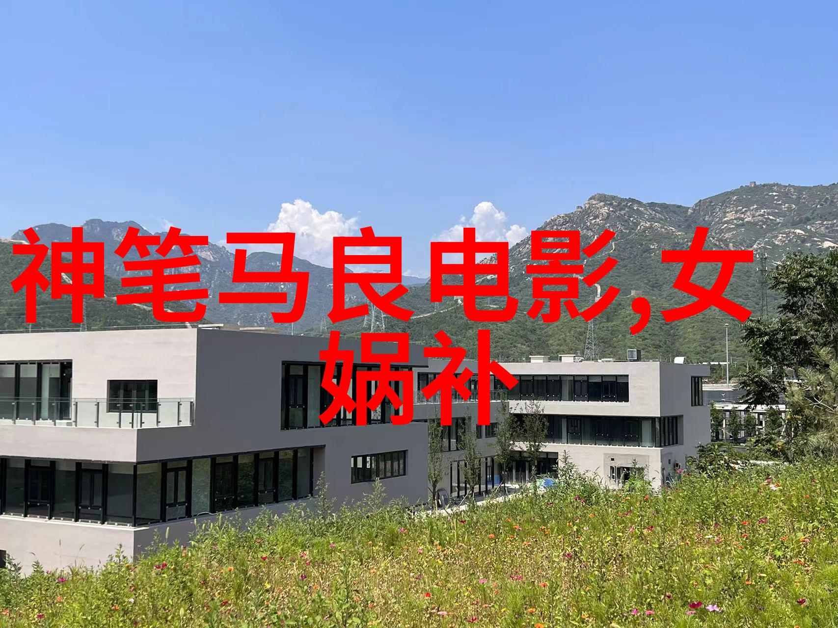 天外有天探索宇宙奥秘的无限可能