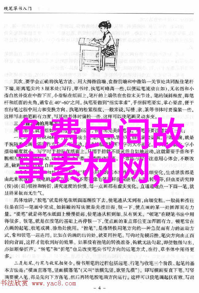 五代十国与宋朝的兴衰交替历史简介