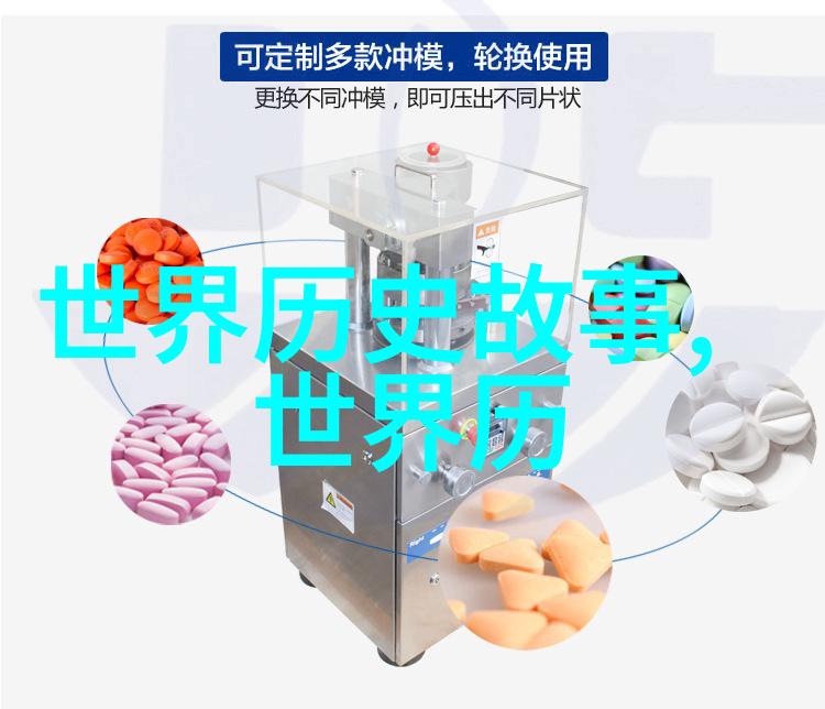 2021年天下奇闻-逆流而上的希望全球抗疫奇迹与人性的光辉