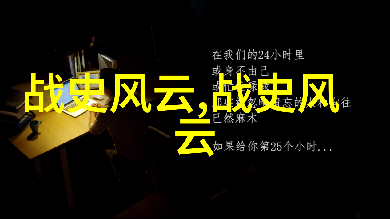 中国被禁的-隐匿在网络的边界解读中国被禁的网站应用与内容