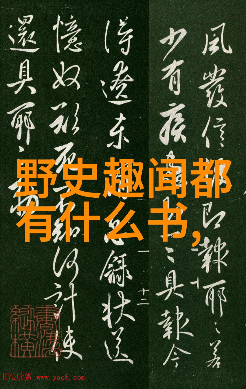 岁月深渊儿童预言的阴影