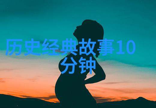 阿拉伯一千零一夜辛巴达七次环球航行