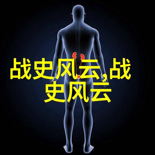 逆袭之星途从草根到巨擘的传奇征程