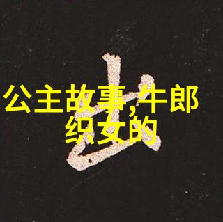 武家坡王珮瑜霍尊的传奇之声