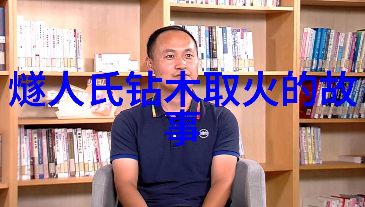燕易王-风起云涌燕易王的改革征程