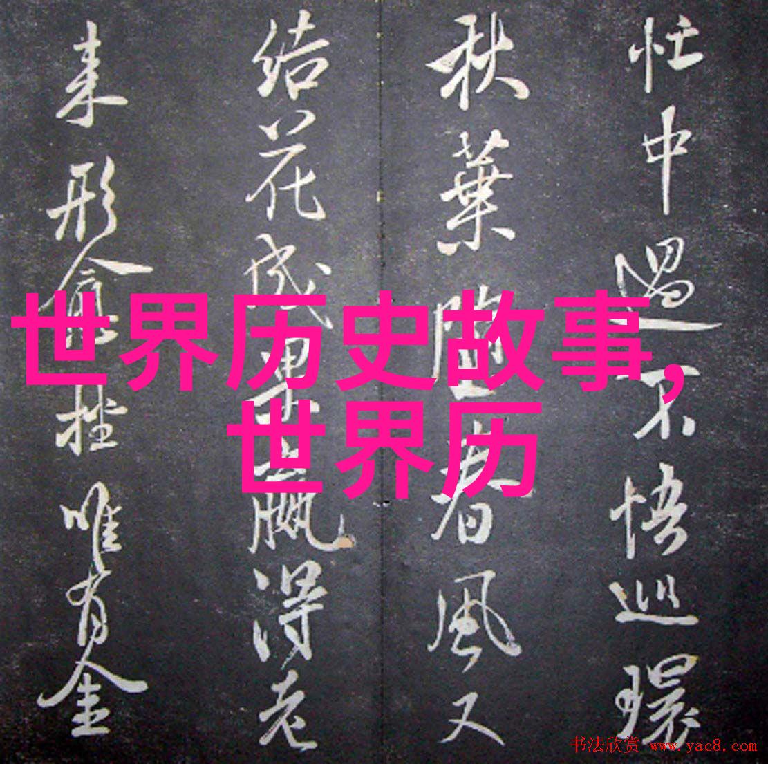 当科技遇上神话看世界奇闻异事素材网中科技解释的怪现象都有哪些