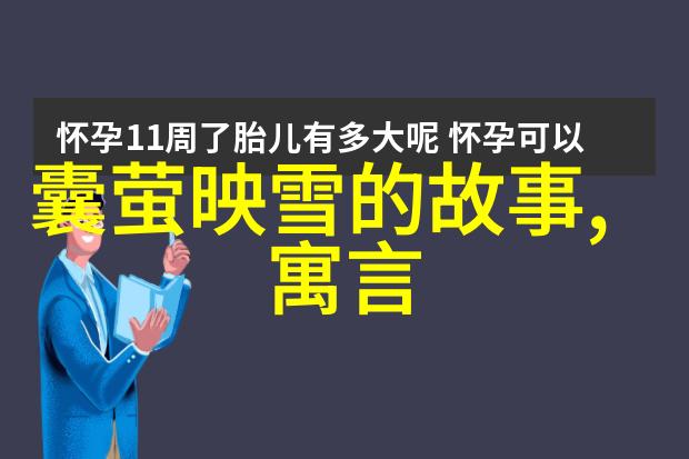世界奇闻异事网神秘古树的守护者