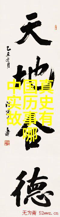 儿童睡前故事简短我的小朋友们的安静夜晚