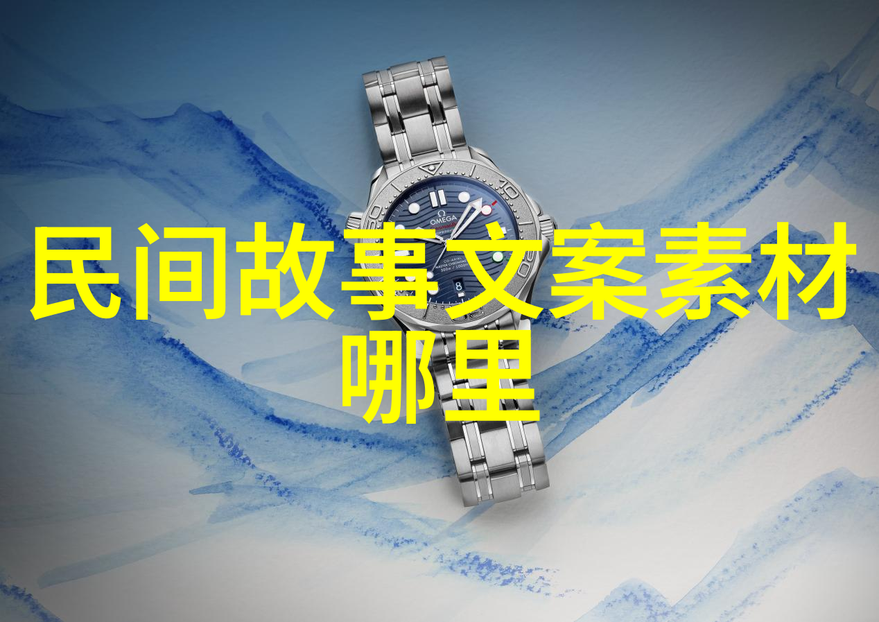 讲民间故事大全免费听咱们一起听完这套讲民间故事大全免费听好不兴奋呀