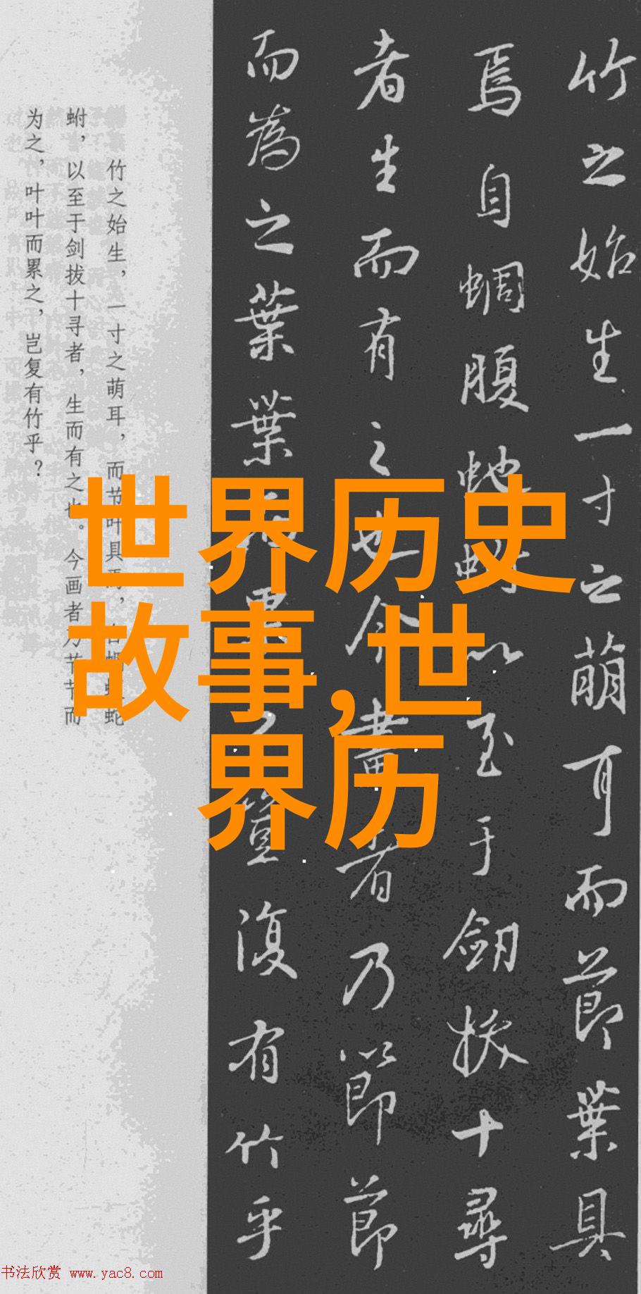 2023年歌手人气排行榜王一博的粉丝名将揭晓应援口号引领风向