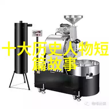 红楼梦中的真实故事