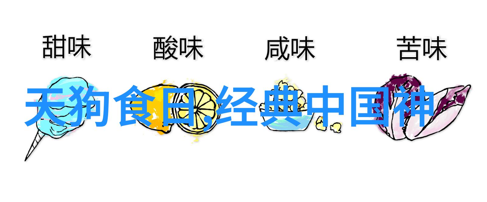神话故事云中女的恋歌