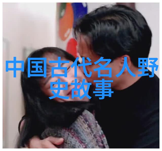 神话传说中华古代的奇幻篇章