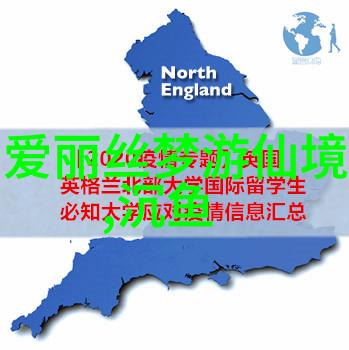 历史上的巨人从古往今来的人物篇