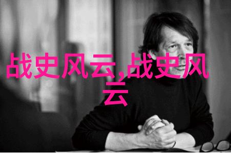 历史上的奇闻趣事时空之轮一个古代时间旅行者的奇遇