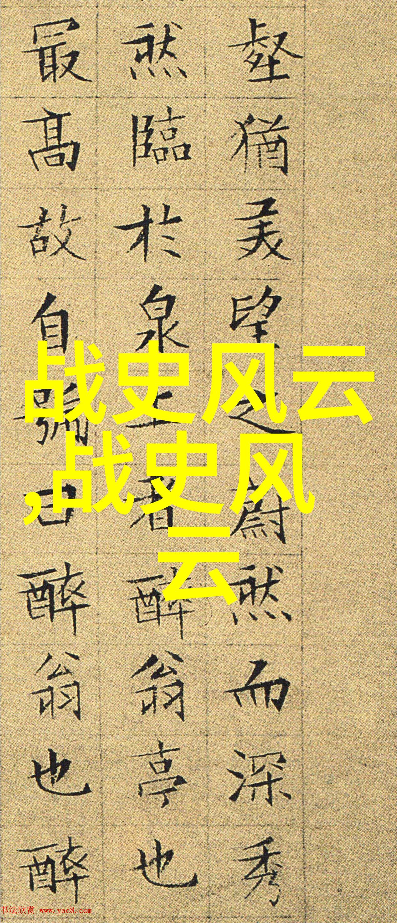 分析哪些元素使得断桥残梦成为了永恒的心灵触动