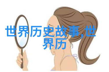 超自然奇闻-惊悚录揭秘十大民间真实鬼故事