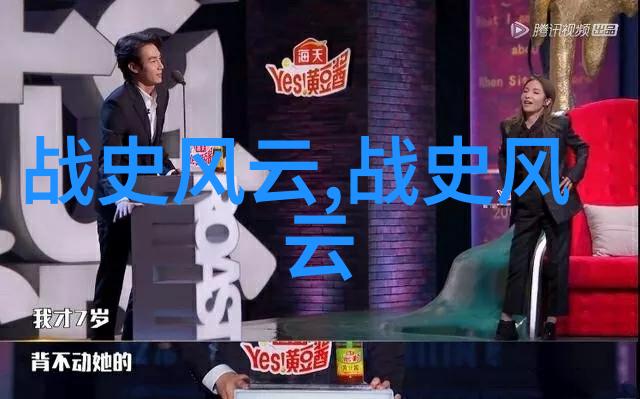 燕易王穿越时空的孤狼他是如何成为我心中英雄的