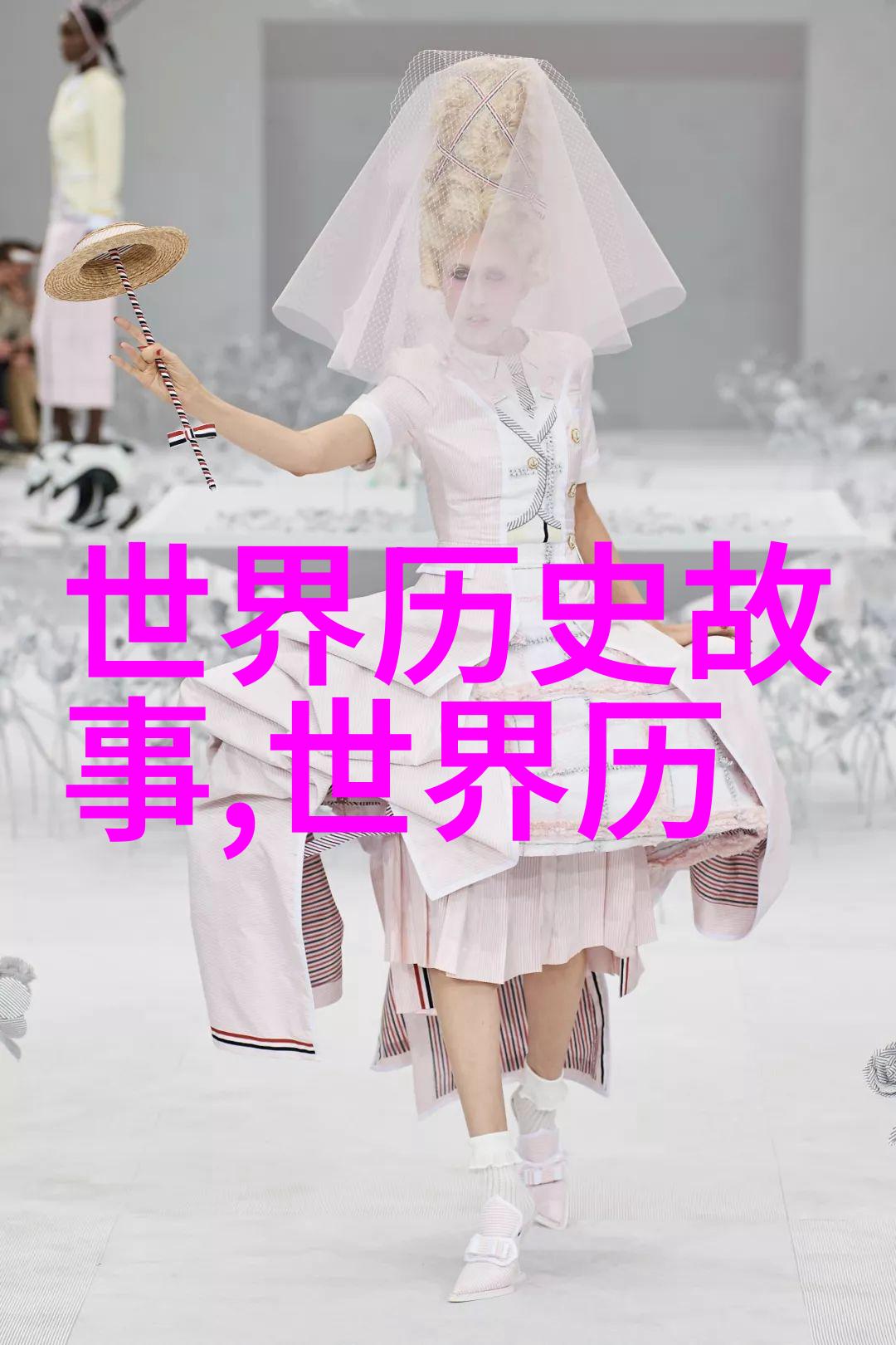 天地与人的创造北欧15个上古神话故事的自然场景