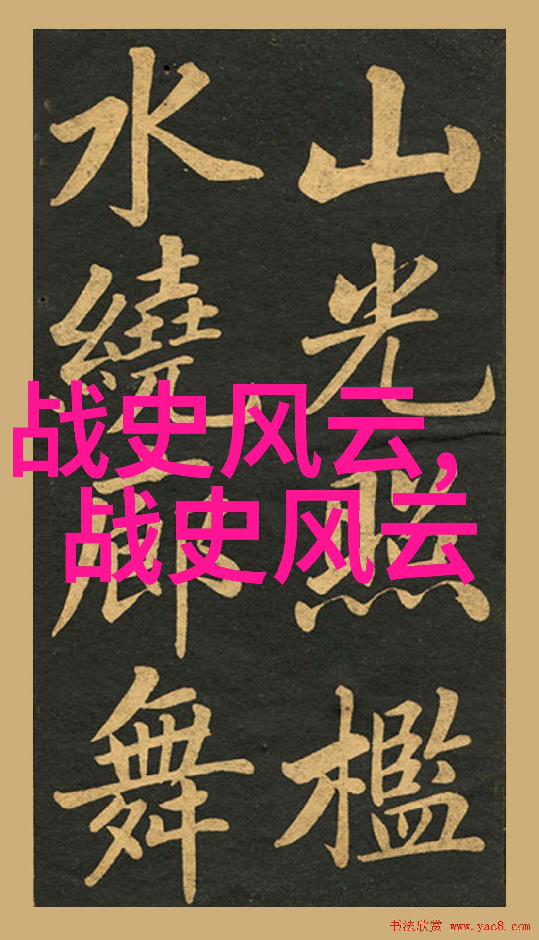 黑道女王的复仇之歌