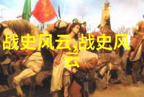 沈括国学经典中的天文学之星