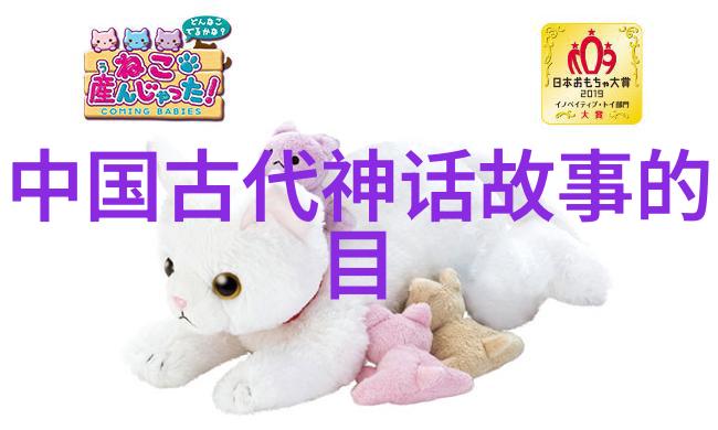山东历史名人中的周平王犹如星辰在夜空中璀璨照亮了这片土地的辉煌历史