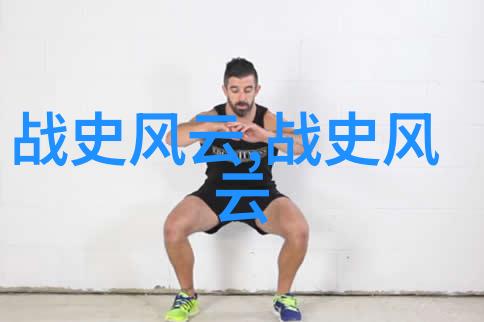 奇闻趣事录地球上最古怪的食物挑战