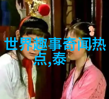 历史的足迹中国近代的小说与真相