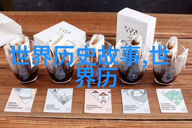 元朝重要的历史事件有哪些魏忠贤不仅挖大哥墙脚还把离婚官司打到皇帝那里