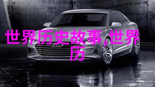 张靓颖的歌曲如同繁星璀璨夺目她的声音如同清泉甘甜可口百度百科上的介绍让人对这位歌手有了更深层次的了解