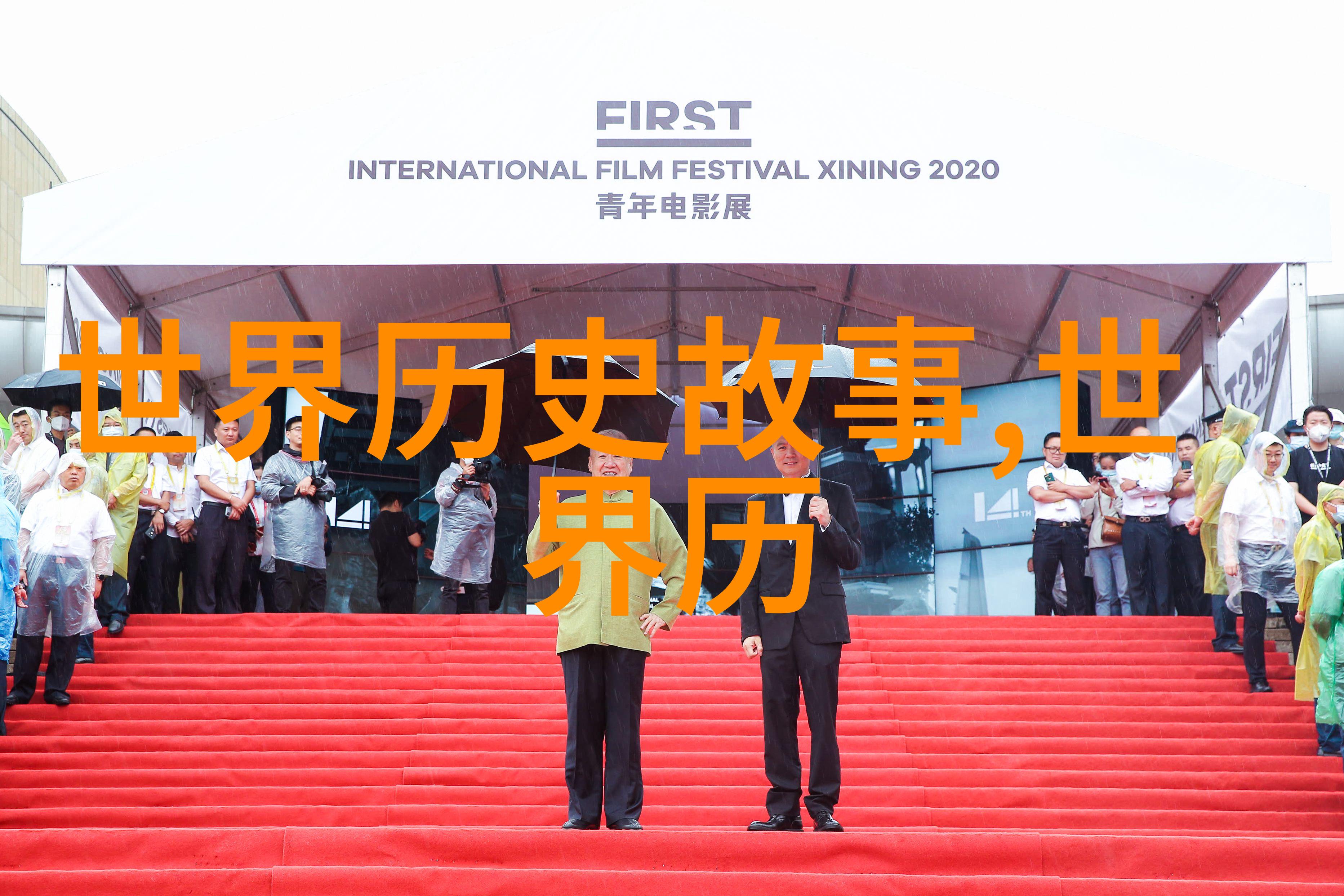 中国古代神话故事免费阅读我和我的爷爷的神秘夜谈