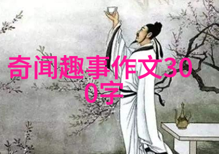 时间的裂缝四年级探秘历史人物的未解之谜