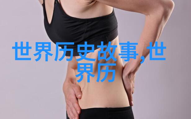 娱乐新闻-黄鳝女主播完整视频引争议爆笑失误还是有意挑衅