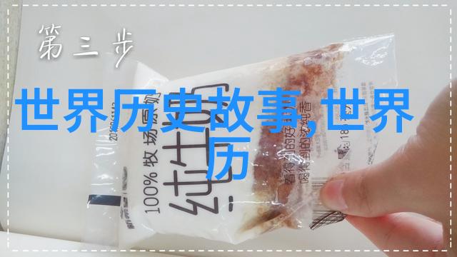 明朝的隐世才子与失落古卷一段历史上的未解谜题