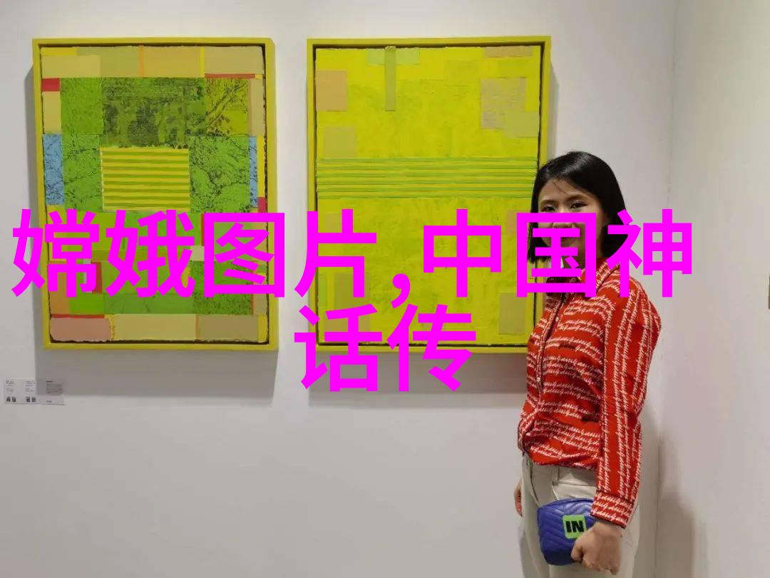 岁末岁初元旦神话的起源
