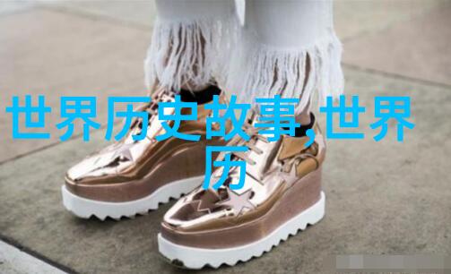 宙斯的怪癖天界里的混乱游戏