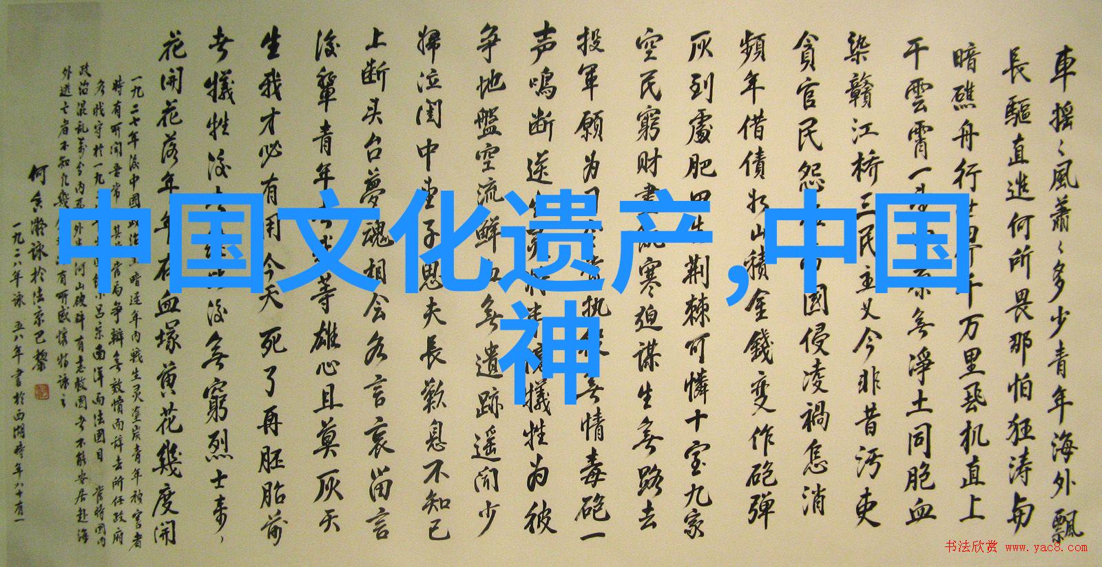 龙宫之谜中国神话中的海底王国