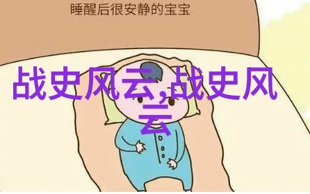 中国近代史的人物故事我亲眼见证的国变从义和团运动到辛亥革命