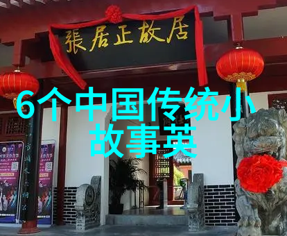 白登之围社会中的女生表白话前200年