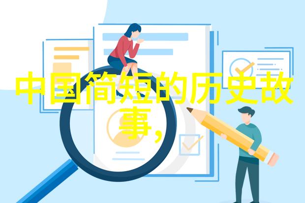 明朝那些事儿止步于1644年权威历史简介
