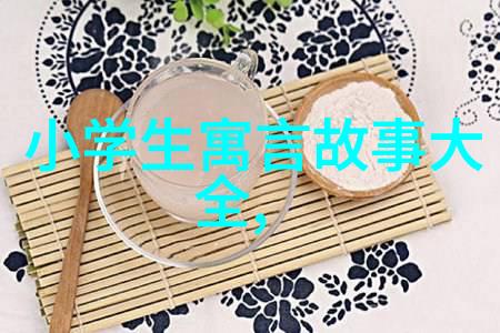 燕易王之谜背后的故事与未解之谜