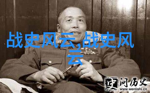 探索中国近代史上的奇迹与传奇有哪些小故事值得一提