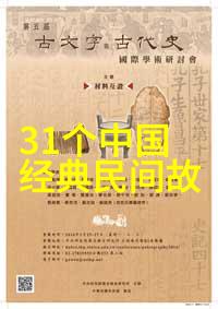 2014年十一黄梅戏展演周民营剧团首次在社会舞台上演绎天仙配