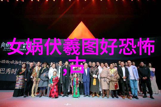 上古神话故事大全揭秘神祇与英雄的传奇