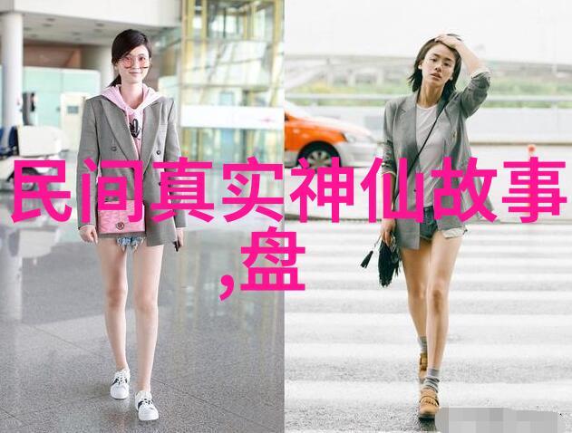 历史的回声唐朝诗人李白的神秘之旅